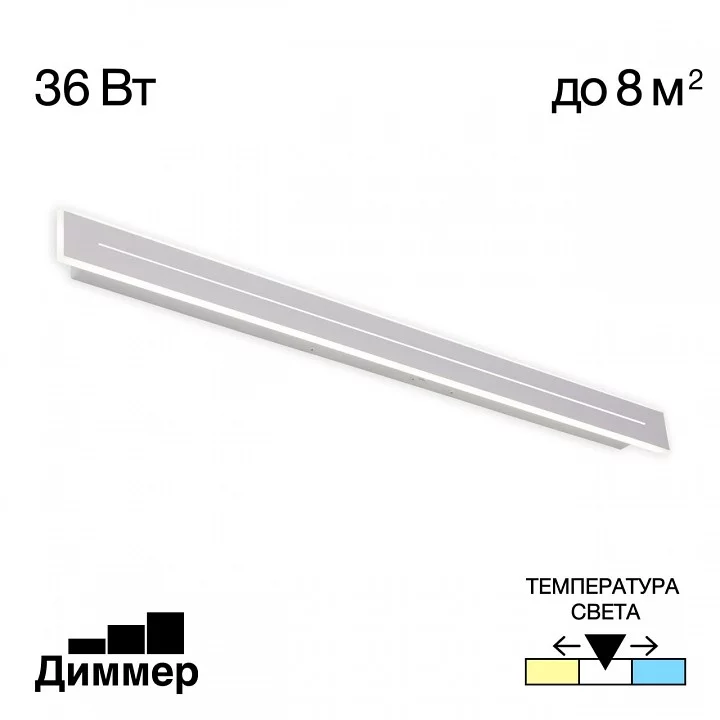 Накладной светильник Citilux Тринити CL238690 1_CL238690.webp big