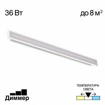 Накладной светильник Citilux Тринити CL238690 1_CL238690.webp small