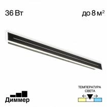 Накладной светильник Citilux Тринити CL238691 1_CL238691.webp small