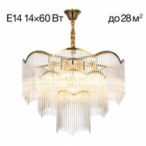 Подвесная люстра Citilux Jane CL304163 1_CL304163.webp small
