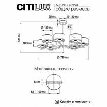 Люстра на штанге Citilux ALTON CL421273 2_CL421273.webp small