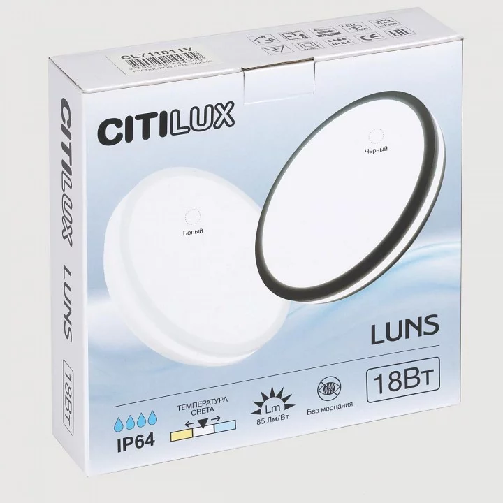 Накладной светильник Citilux LUNS CL711011V 6_CL711011V.webp big