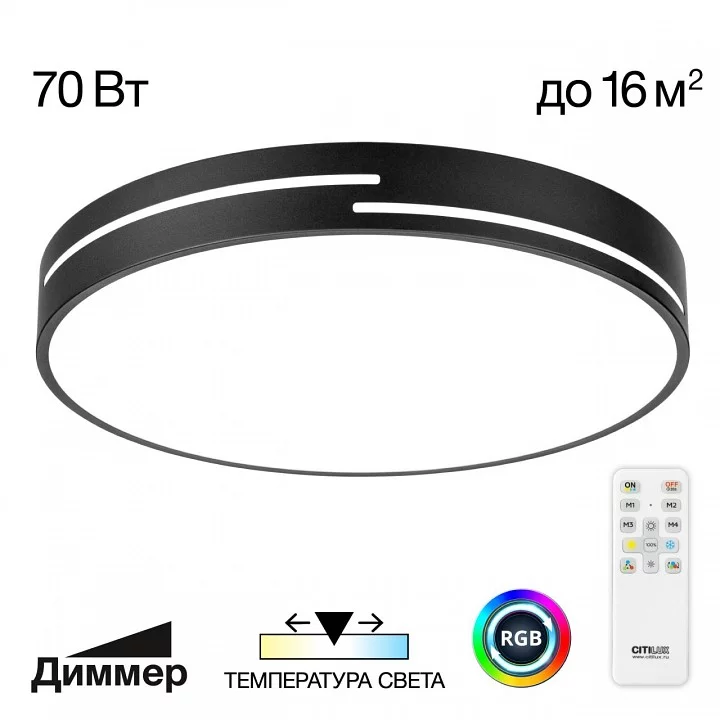 Накладной светильник Citilux Купер Лайн CL72470GL1 1_CL72470GL1.webp big