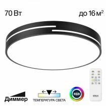 Накладной светильник Citilux Купер Лайн CL72470GL1 1_CL72470GL1.webp small