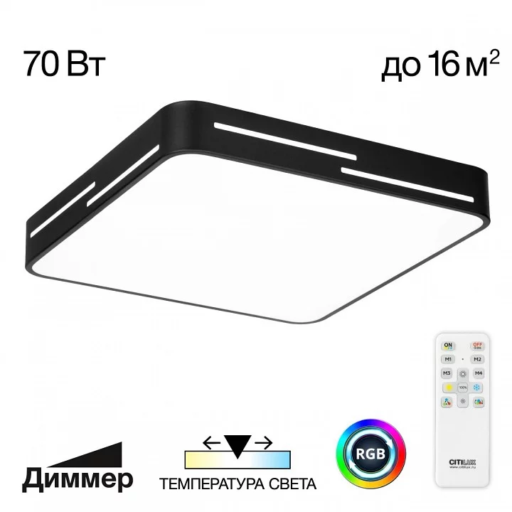 Накладной светильник Citilux Купер Лайн CL724K70GL1 1_CL724K70GL1.webp big