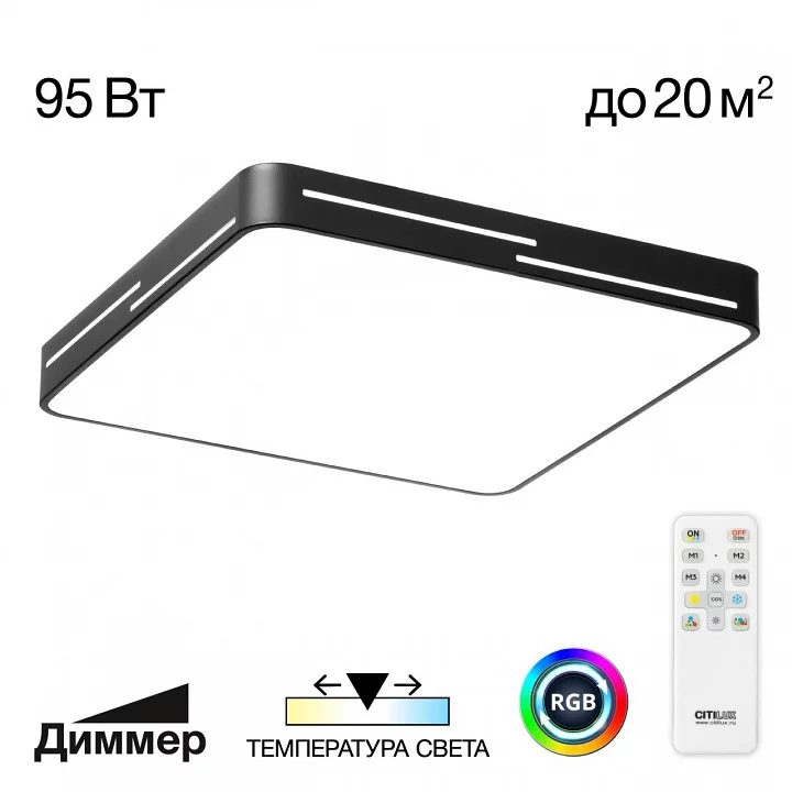 Накладной светильник Citilux Купер Лайн CL724K95GL1 1_CL724K95GL1.webp big