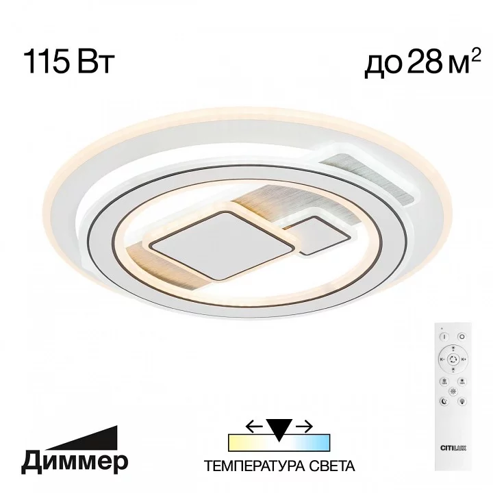 Накладной светильник Citilux Costa CL741020 1_CL741020.webp big