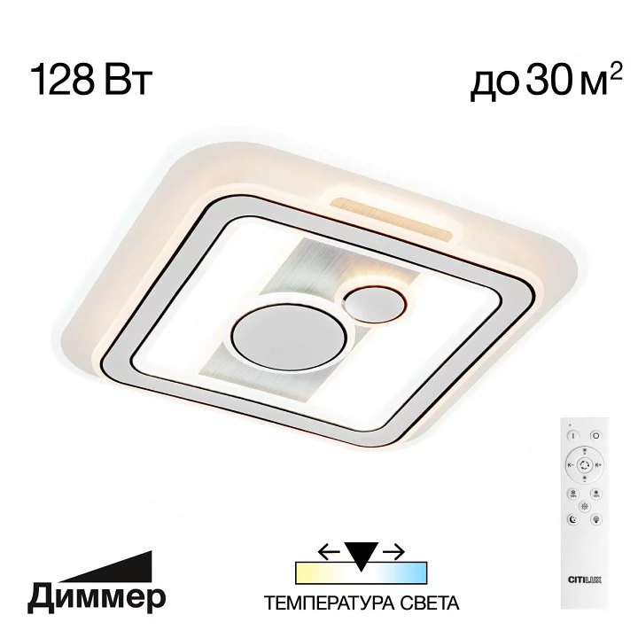 Накладной светильник Citilux Costa CL741021 1_CL741021.webp big