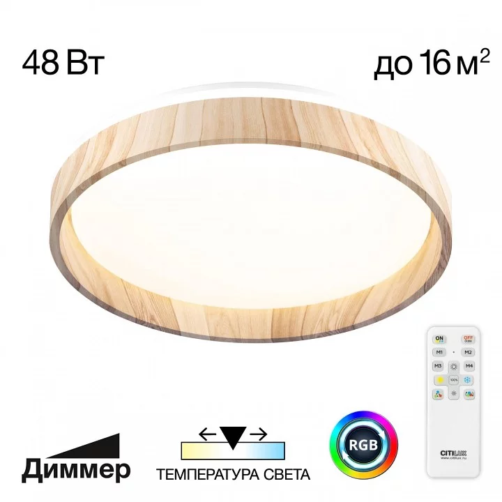 Накладной светильник Citilux ENZO CL753352G 1_CL753352G.webp big