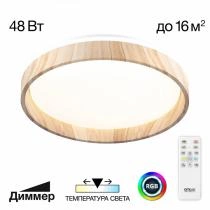 Накладной светильник Citilux ENZO CL753352G 1_CL753352G.webp small