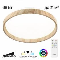 Накладной светильник Citilux ENZO CL753452G 1_CL753452G.webp small