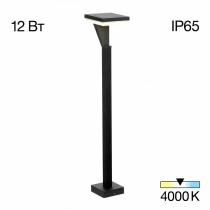 Наземный низкий светильник Citilux Krid CLU06B 1_CLU06B.webp small