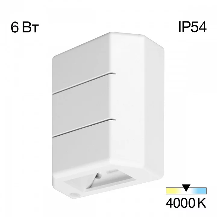 Накладной светильник Citilux STELS CLU0730 3_CLU0730.webp big
