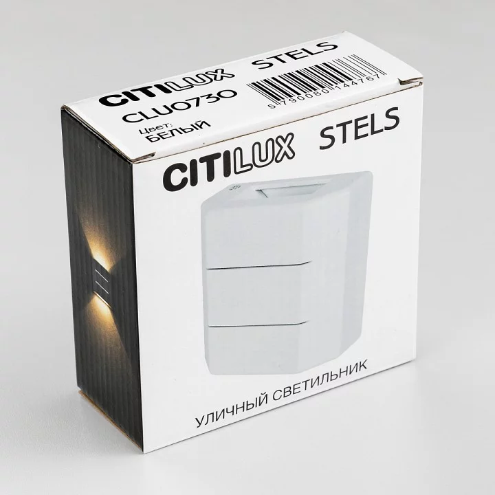 Накладной светильник Citilux STELS CLU0730 9_CLU0730.webp big