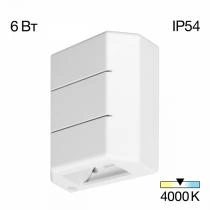 Накладной светильник Citilux STELS CLU0730 3_CLU0730.webp small