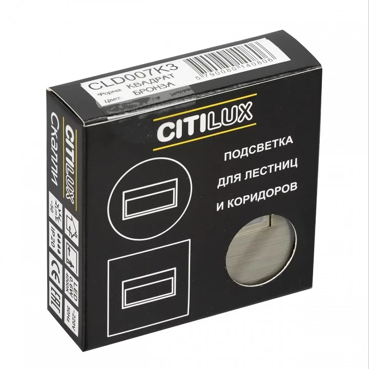 Встраиваемый светильник Citilux Скалли CLD007K3 7_CLD007K3.webp big
