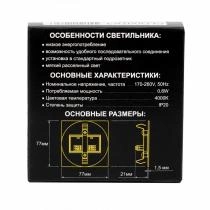 Встраиваемый светильник Citilux Скалли CLD007K3 6_CLD007K3.webp small