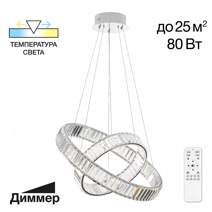 Подвесной светильник Citilux Чезаре CL338261 5_CL338261.webp big