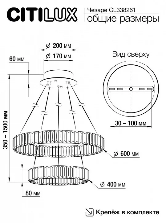 Подвесной светильник Citilux Чезаре CL338261 6_CL338261.webp big