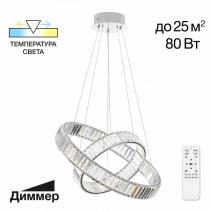 Подвесной светильник Citilux Чезаре CL338261 5_CL338261.webp small