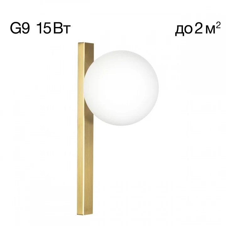 Бра Citilux GLOB CL209413 2_CL209413.webp big
