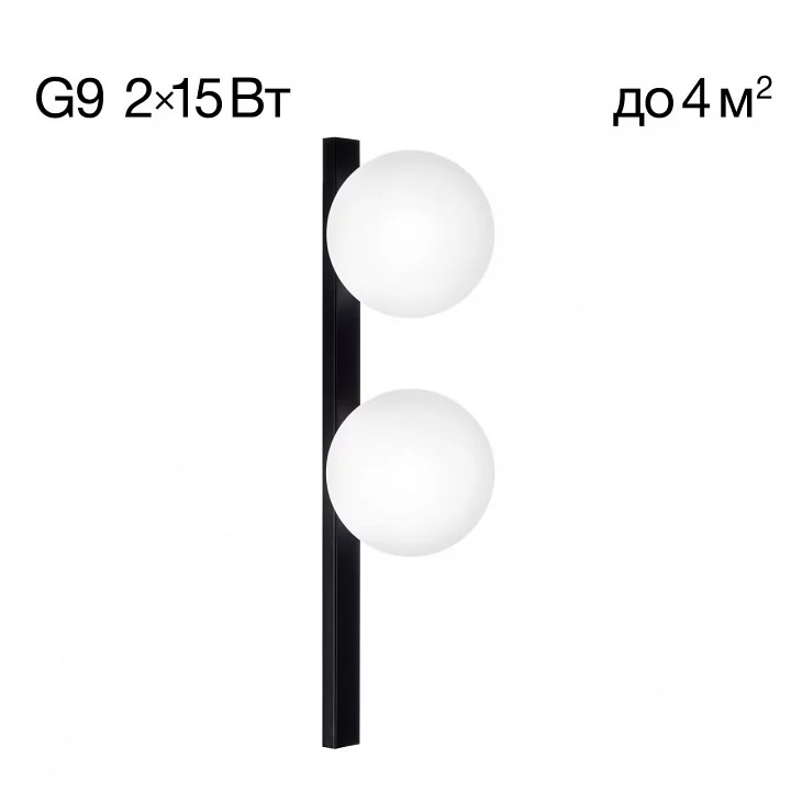 Накладной светильник Citilux GLOB CL209421 1_CL209421.webp big