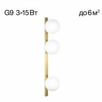 Накладной светильник Citilux GLOB CL209433 1_CL209433.webp small