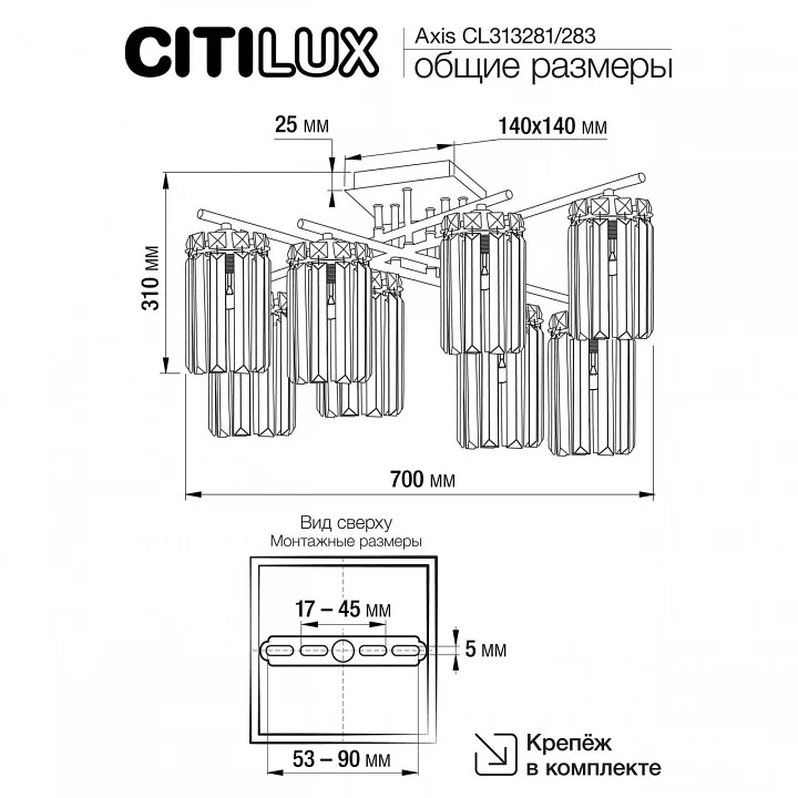 Потолочная люстра Citilux AXIS CL313283 11_CL313283.webp big