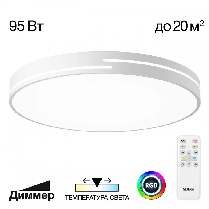 Накладной светильник Citilux Купер Лайн CL72495GL0 1_CL72495GL0.webp big