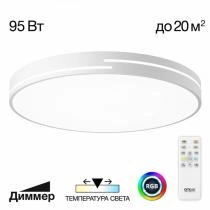 Накладной светильник Citilux Купер Лайн CL72495GL0 1_CL72495GL0.webp small