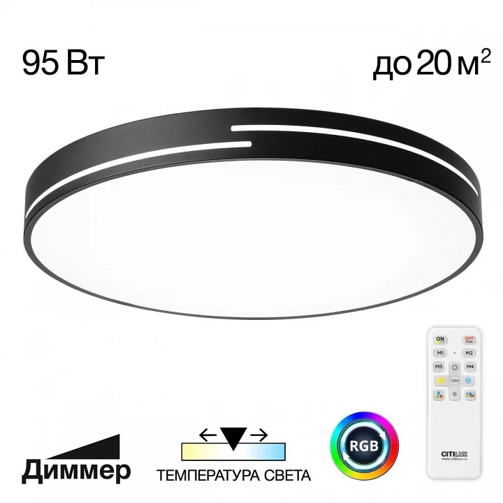 Накладной светильник Citilux Купер Лайн CL72495GL1 1_CL72495GL1.webp big