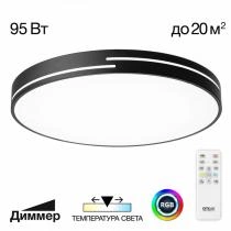 Накладной светильник Citilux Купер Лайн CL72495GL1 1_CL72495GL1.webp small