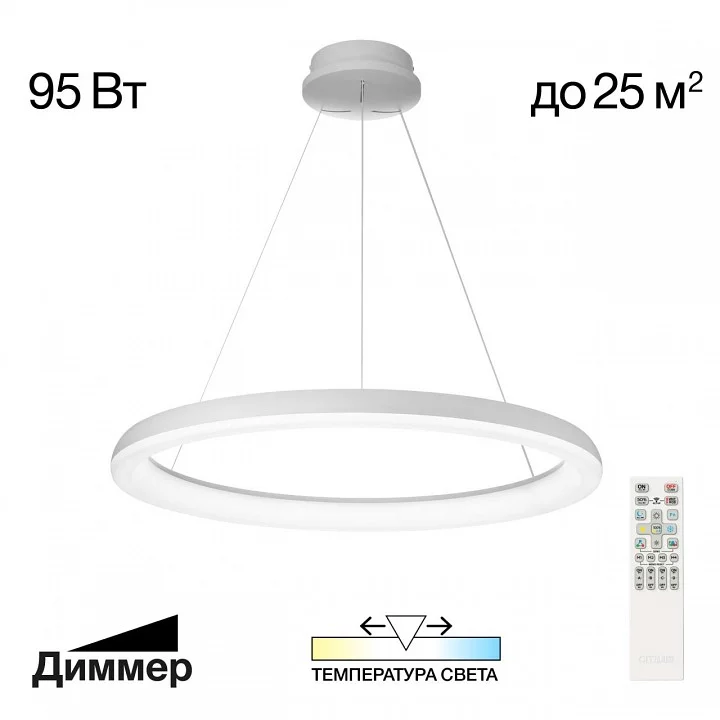 Подвесной светильник Citilux Юпитер CL730B090S 1_CL730B090S.webp big
