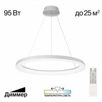 Подвесной светильник Citilux Юпитер CL730B090S 1_CL730B090S.webp small
