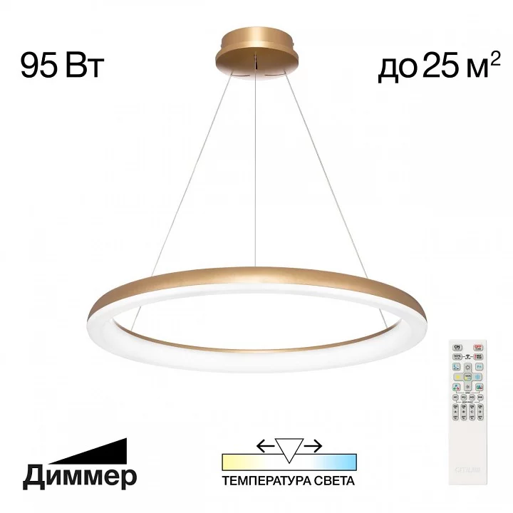 Подвесной светильник Citilux Юпитер CL730B092S 1_CL730B092S.webp big