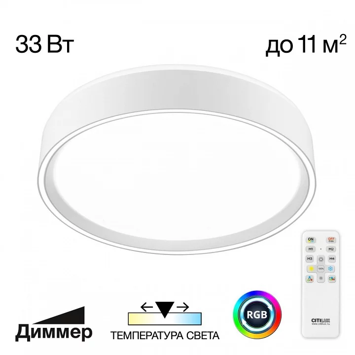 Накладной светильник Citilux BOSS CL751250G 1_CL751250G.webp big
