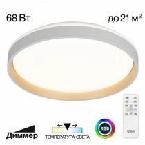 Накладной светильник Citilux ENZO CL753450G 2_CL753450G.webp small