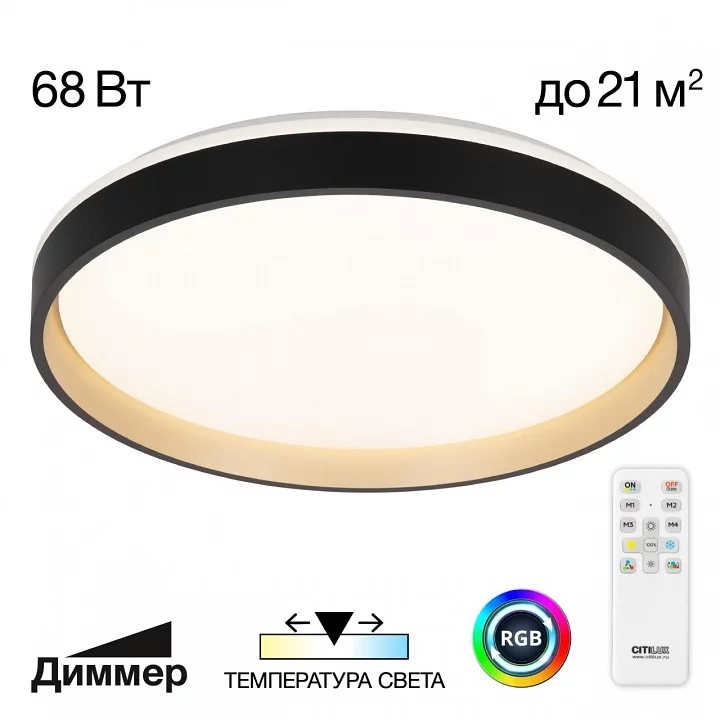 Накладной светильник Citilux ENZO CL753451G 2_CL753451G.webp big