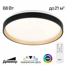 Накладной светильник Citilux ENZO CL753451G 2_CL753451G.webp small