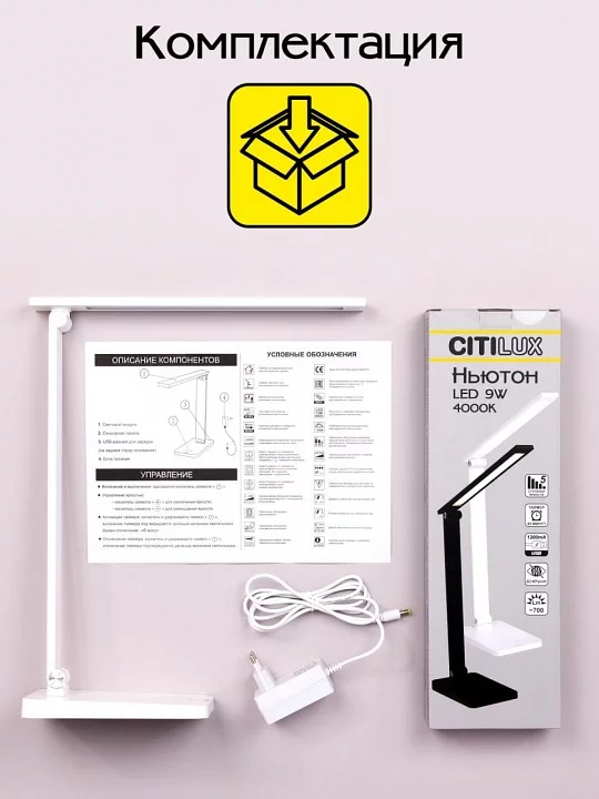 Настольная лампа офисная Citilux Ньютон CL803080 7_CL803080.webp big