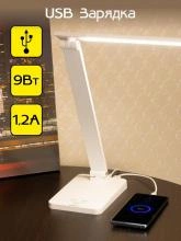 Настольная лампа офисная Citilux Ньютон CL803080 10_CL803080.webp small