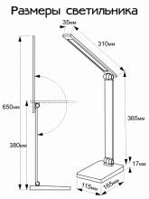 Настольная лампа офисная Citilux Ньютон CL803080 11_CL803080.webp small