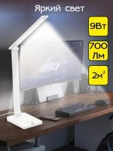 Настольная лампа офисная Citilux Ньютон CL803080 2_CL803080.webp small