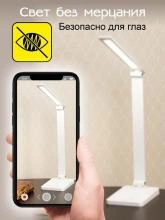 Настольная лампа офисная Citilux Ньютон CL803080 8_CL803080.webp small