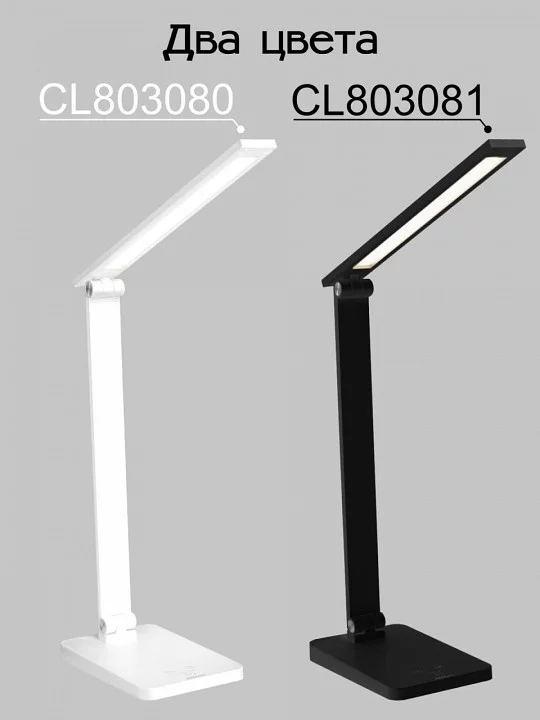 Настольная лампа офисная Citilux Ньютон CL803081 3_CL803081.webp big