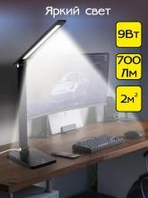 Настольная лампа офисная Citilux Ньютон CL803081 10_CL803081.webp small