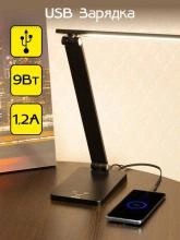 Настольная лампа офисная Citilux Ньютон CL803081 5_CL803081.webp small
