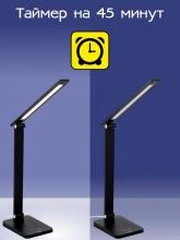 Настольная лампа офисная Citilux Ньютон CL803081 7_CL803081.webp small