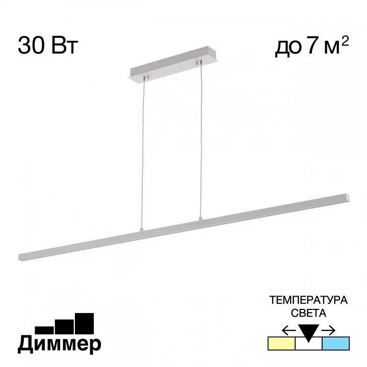 Подвесной светильник Citilux Стиг CL203210 1_CL203210.webp big