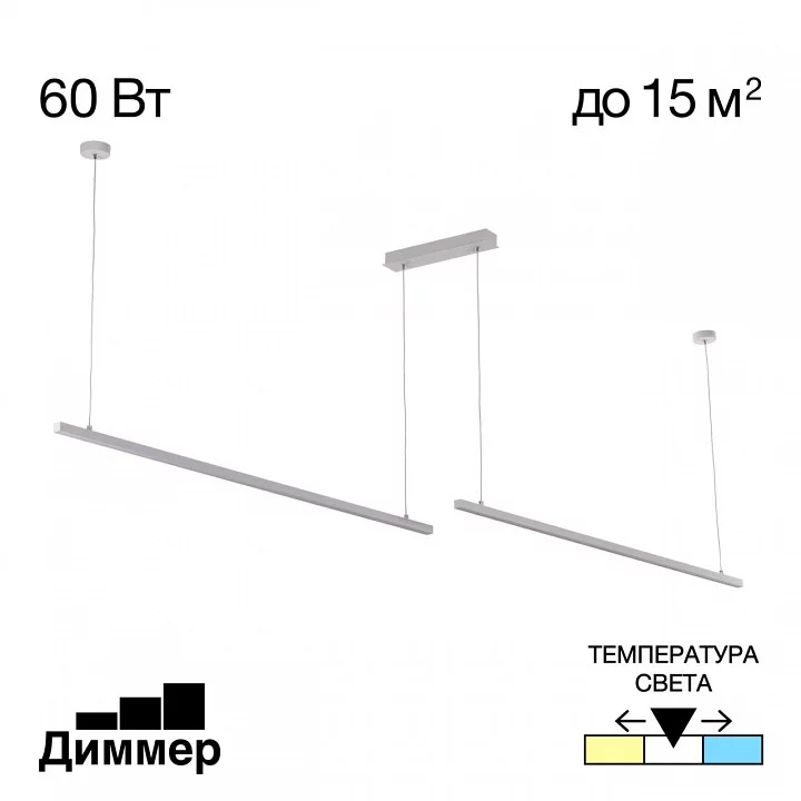 Подвесной светильник Citilux Стиг CL203220 1_CL203220.webp big